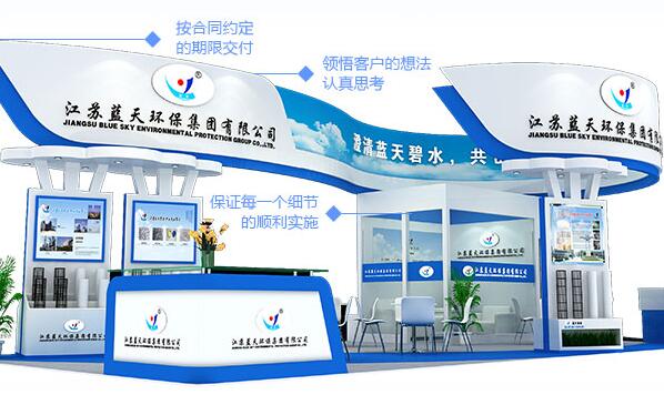 為什么搭建展臺(tái)要注意環(huán)保問題？