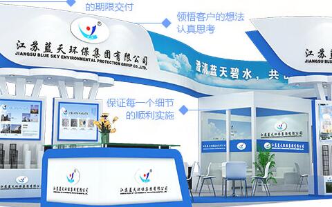 展臺(tái)的設(shè)計(jì)與搭建應(yīng)該如何做？